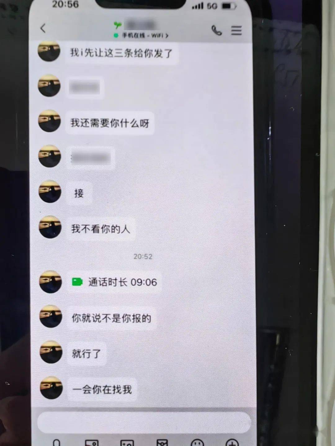 最新裸聊APP涉黄问题警示文章，揭露风险，呼吁警惕！