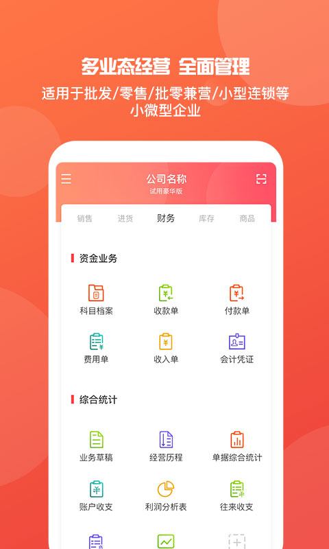 7777788888管家婆必开一肖,实地数据评估解析_app17.276