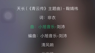 最新首发歌曲，引领音乐潮流的新声音