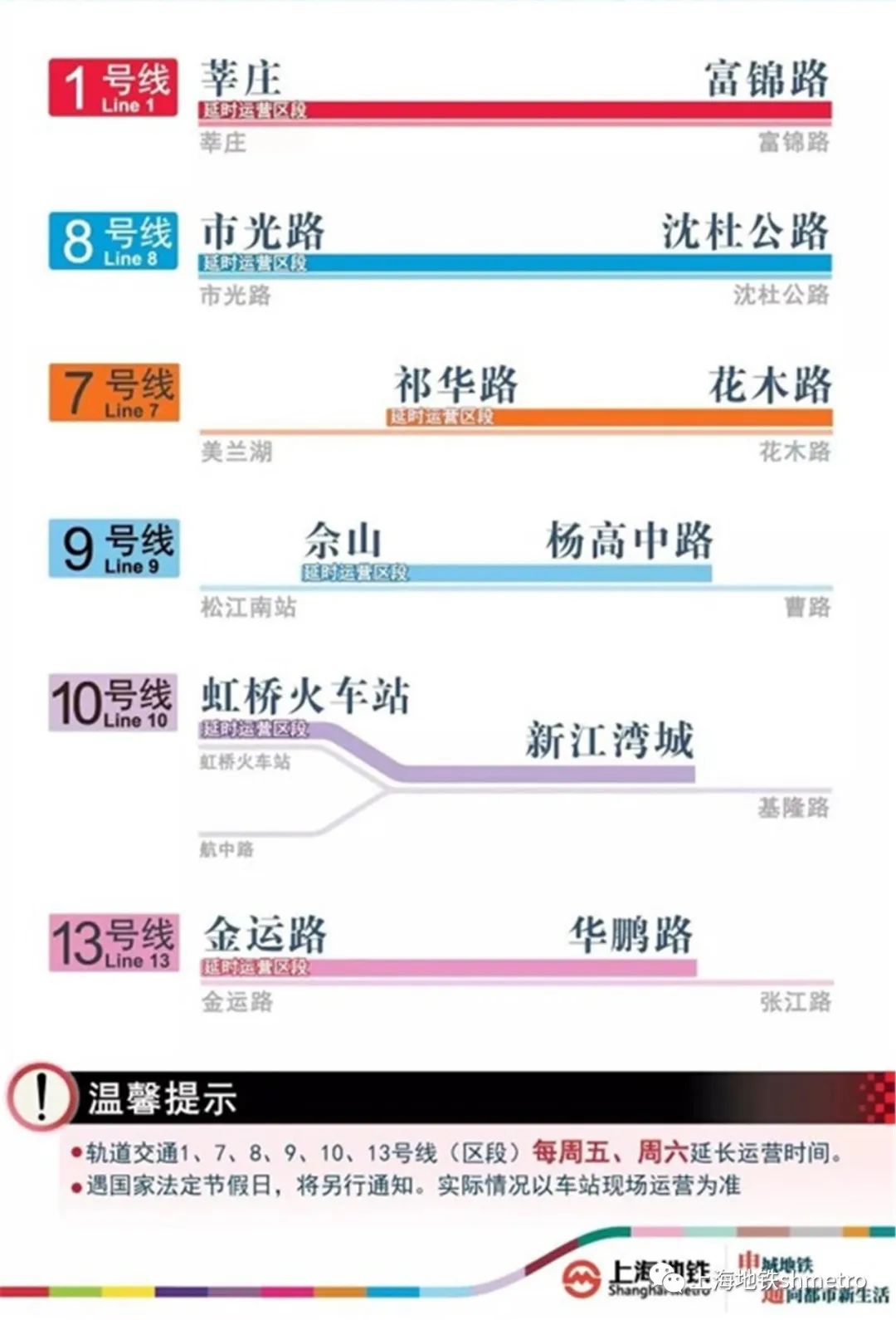 2025年1月6日 第157页