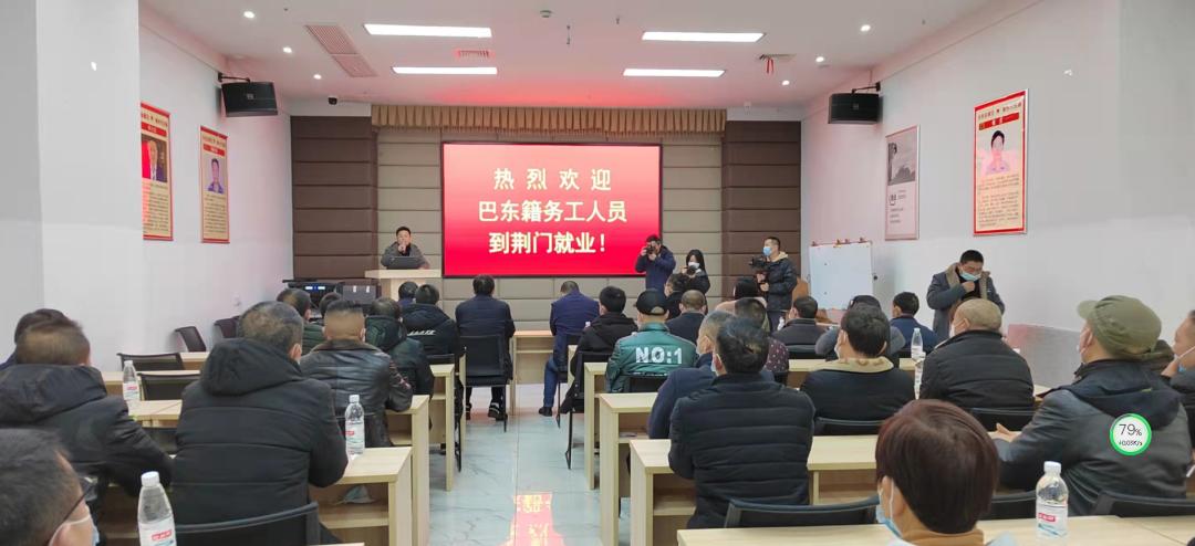 巴东最新招聘信息与就业市场分析概览