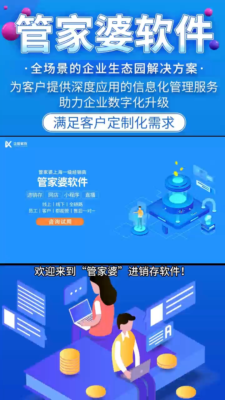 7777788888管家婆凤凰,迅速落实计划解答_nShop11.548