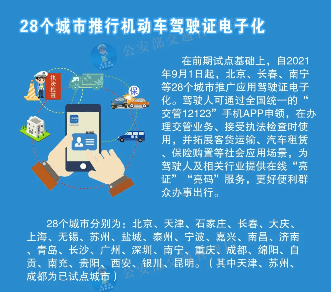 三肖三期必出三肖三必中,创造力策略实施推广_XE版34.849