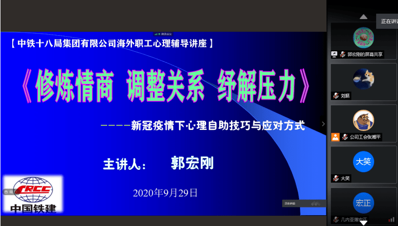 2025年1月6日 第115页