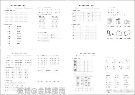 〃把爱葬在阿尔卑斯山ヾ 第2页