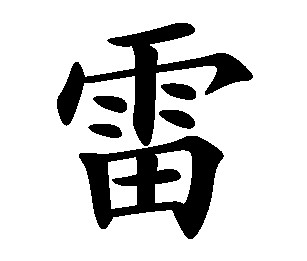 2025年1月6日 第13页