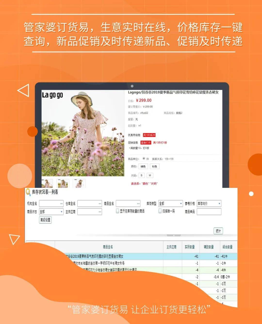 7777788888管家婆精准,高速解析方案响应_tool47.187