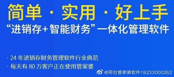 7777788888管家精准管家婆免费,国产化作答解释落实_RX版55.442