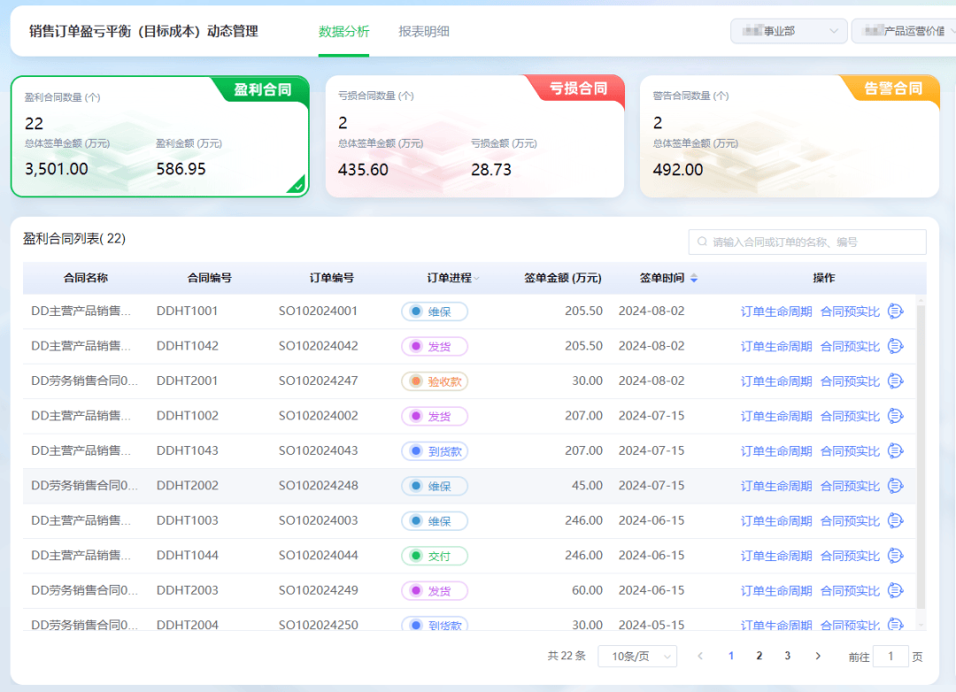 香港期期准资料大全,深度应用解析数据_RemixOS26.336