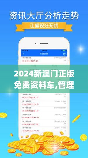 2024澳门精准正版图库｜解析与落实精选策略