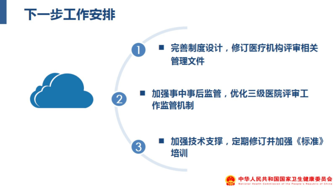 澳门最准内部资料期期｜权威分析解释落实