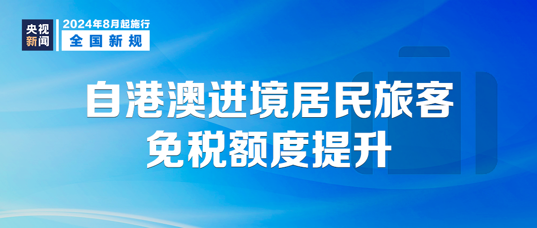 澳门今晚一肖必中特｜解析与落实精选策略