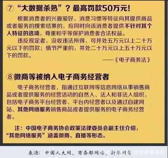 2024新奥历史开奖｜全面释义解释落实