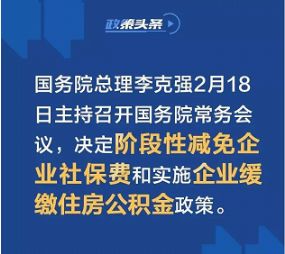 广州最新社保政策详解与解析