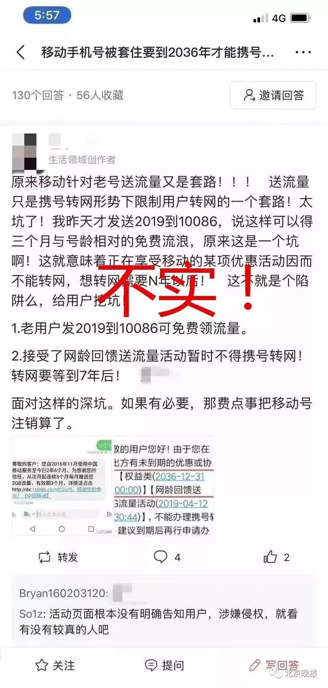 中国移动10086最新流量活动，超值优惠，畅享数字生活