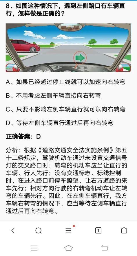 引领深度变革，驾驶行为的全面重塑与影响