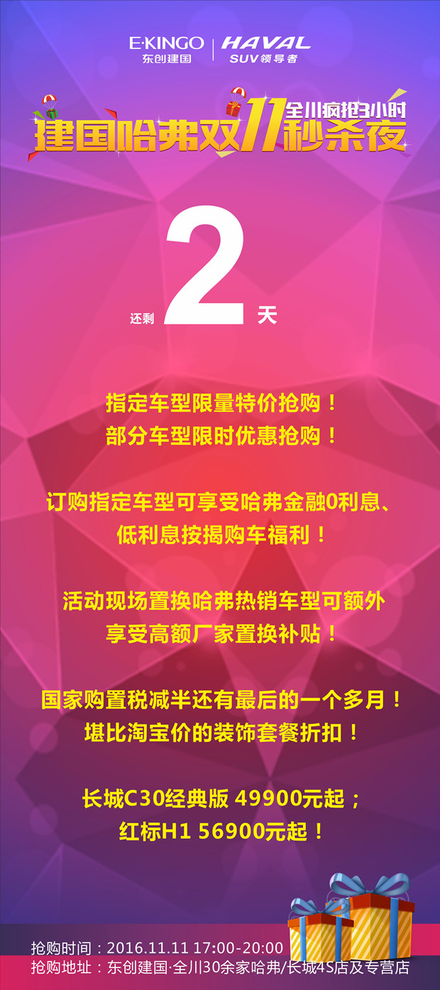 创新促销方式引领市场潮流，最新促销策略揭秘！