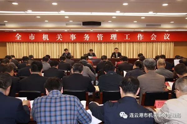 衢州市市机关事务管理局领导团队最新介绍及人事变动