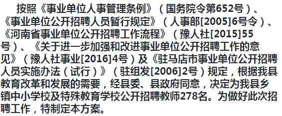 陕县成人教育事业单位发展规划探讨与最新动态