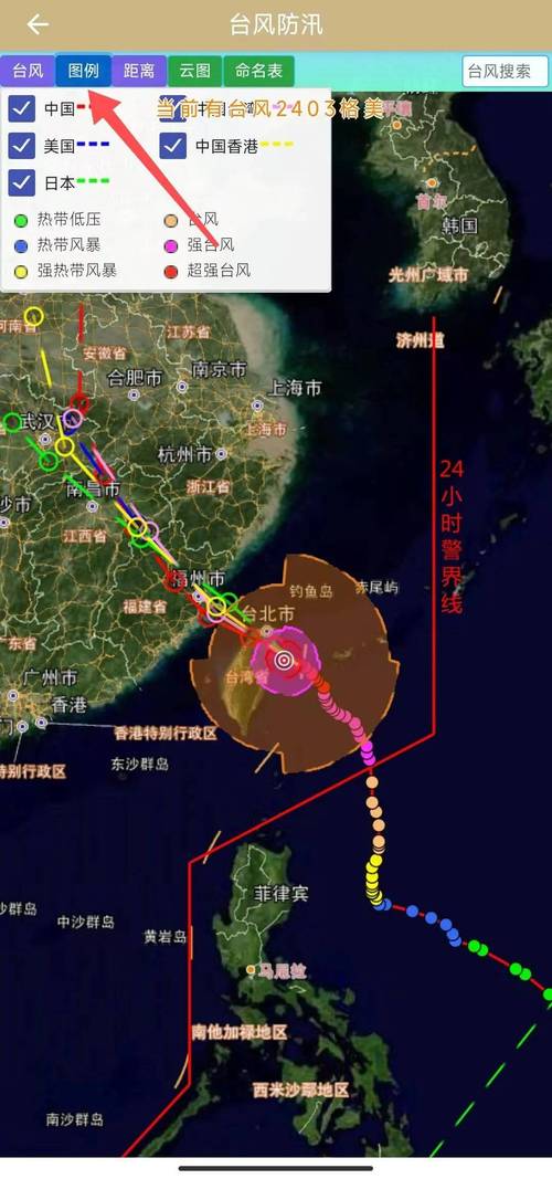 台风榕树动态更新，密切关注第12号台风最新消息（2023年）