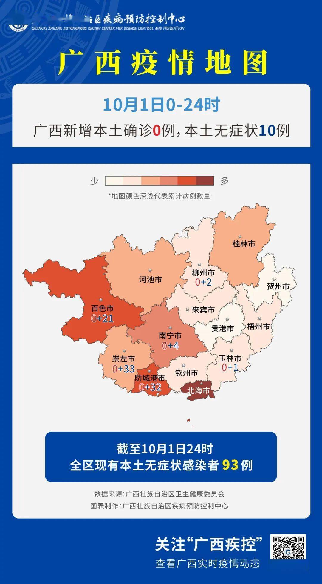 2025年2月1日 第17页