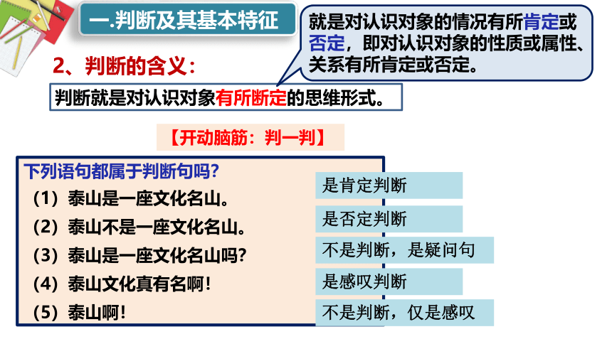 最新判断，引领未来的关键力量揭秘