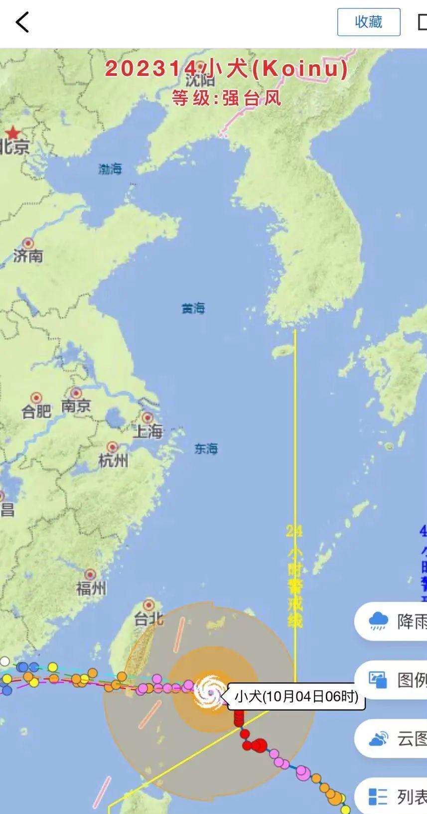 最新台风动态解析及应对策略，全面关注与防范指引