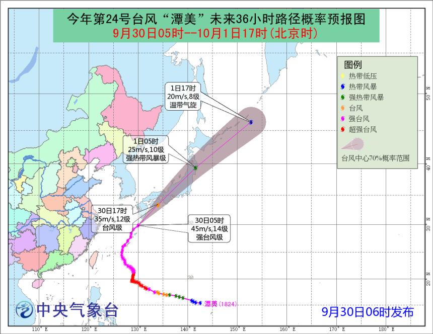 最新台风动态解析与实时信息更新